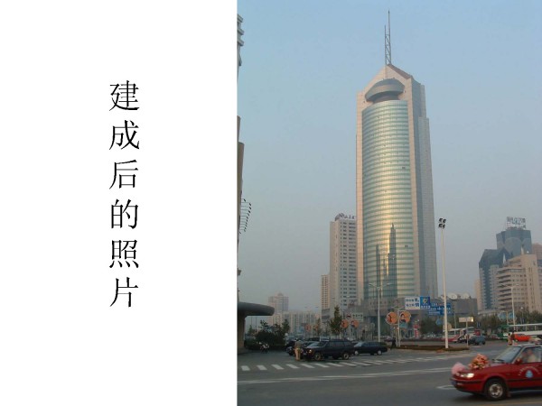青岛国际金融中心关键技术研究