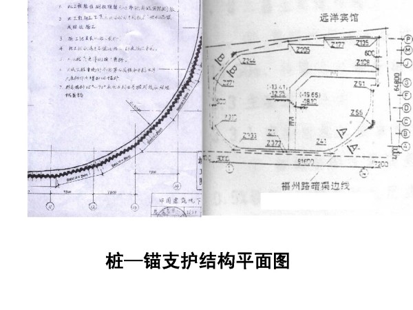 青岛国际金融中心关键技术研究