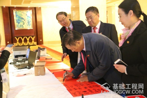 2016海峡两岸岩土工程地工技术交流研讨会