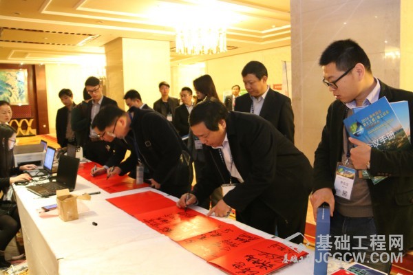 2016海峡两岸岩土工程地工技术交流研讨会