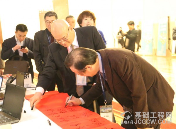 2016海峡两岸岩土工程地工技术交流研讨会