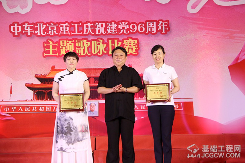 中车北京重工“不忘初心”跟党走主题歌咏比赛