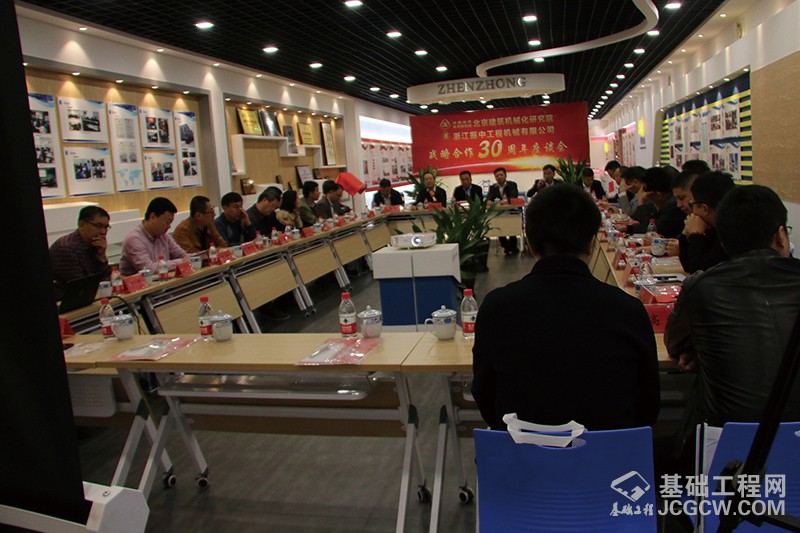 中国建筑科学研究院建筑机械化研究院与浙江振中工程机械有限公司战略合作30周年
