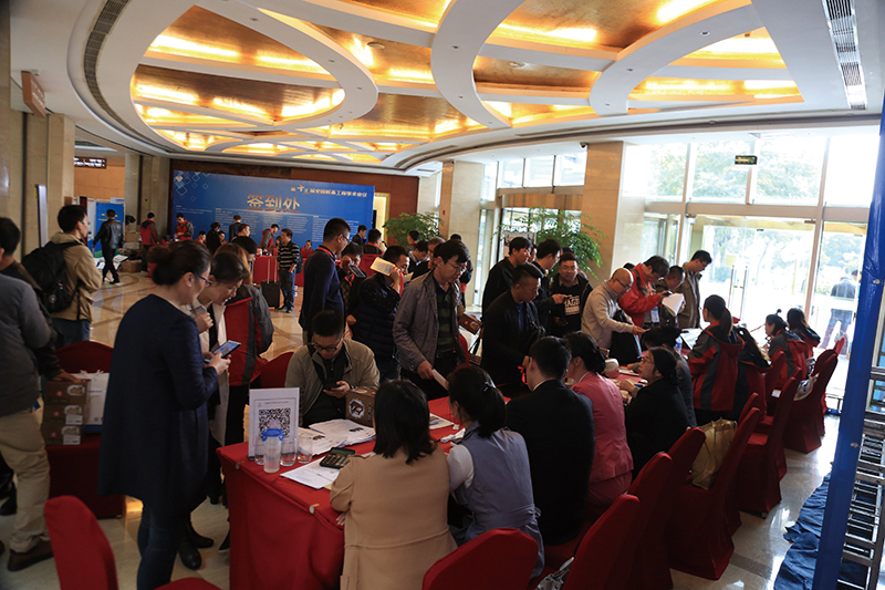 第十三届全国桩基工程学术会议