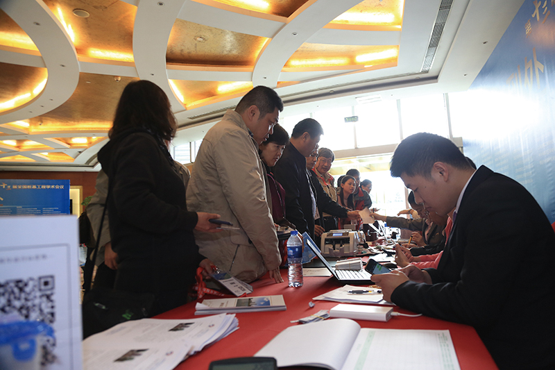 第十三届全国桩基工程学术会议