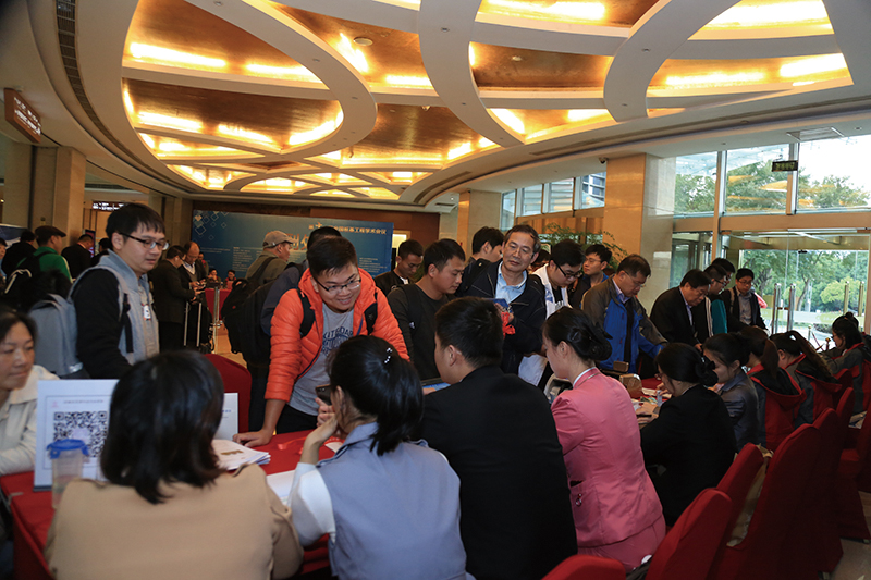 第十三届全国桩基工程学术会议
