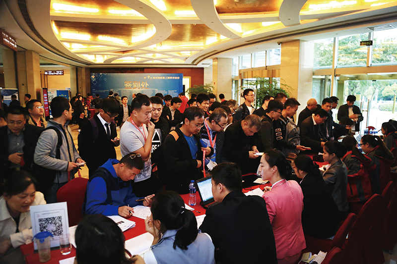 第十三届全国桩基工程学术会议