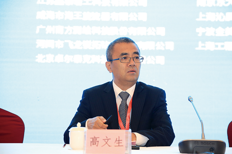 第十三届全国桩基工程学术会议