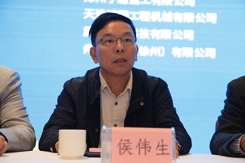 第十三届全国桩基工程学术会议