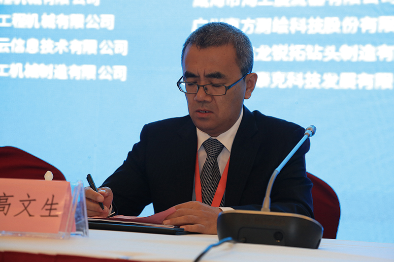 第十三届全国桩基工程学术会议