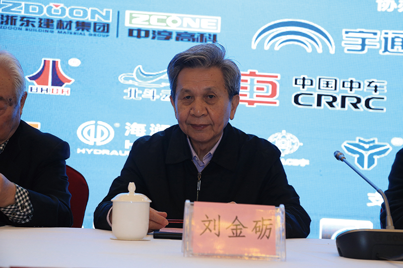 第十三届全国桩基工程学术会议