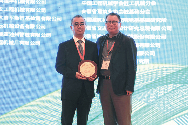 第十三届全国桩基工程学术会议