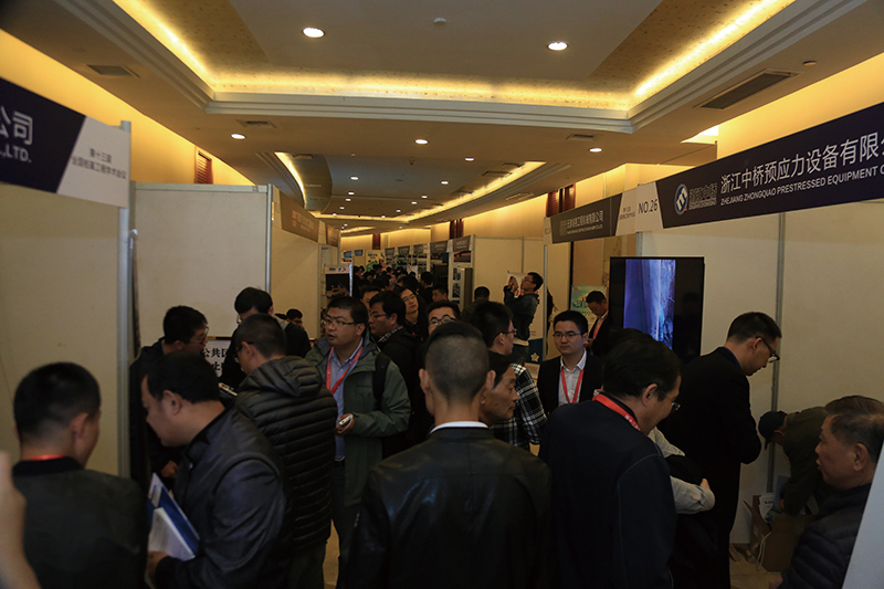 第十三届全国桩基工程学术会议