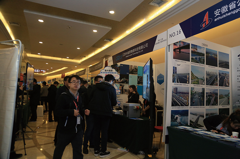 第十三届全国桩基工程学术会议