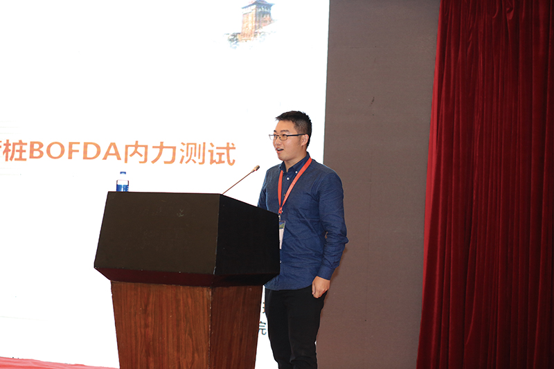 第十三届全国桩基工程学术会议