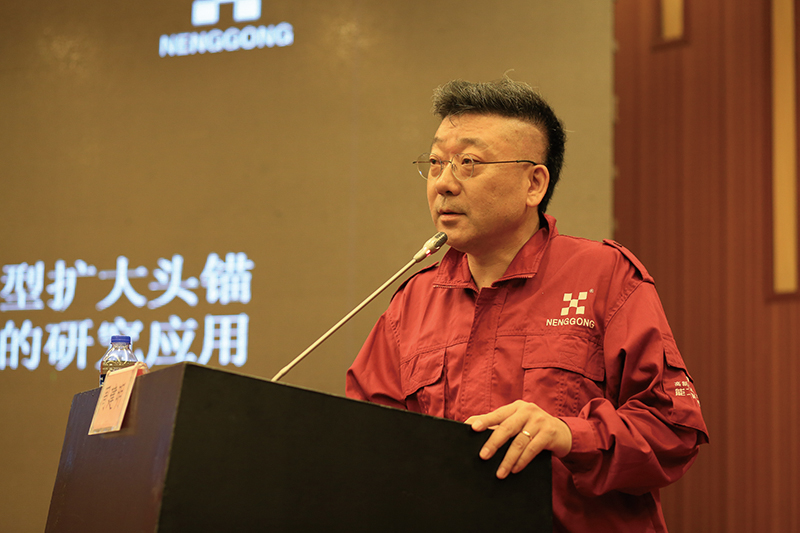 第十三届全国桩基工程学术会议
