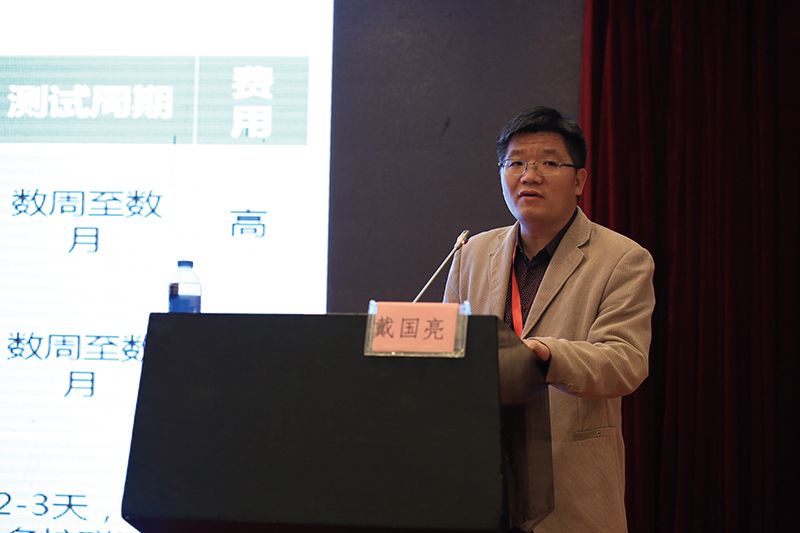 第十三届全国桩基工程学术会议