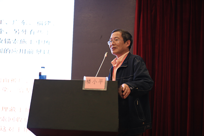 第十三届全国桩基工程学术会议