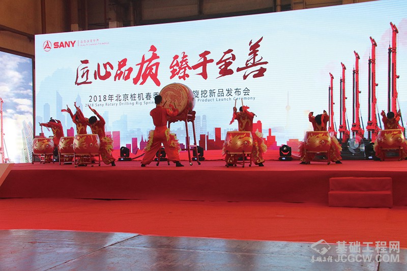 2018年北京桩机春季订货会及旋挖新品发布会