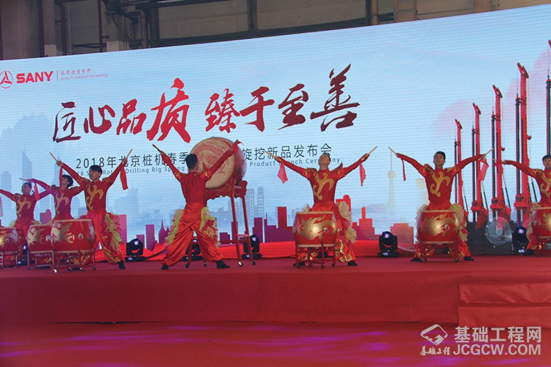 2018年北京桩机春季订货会及旋挖新品发布会