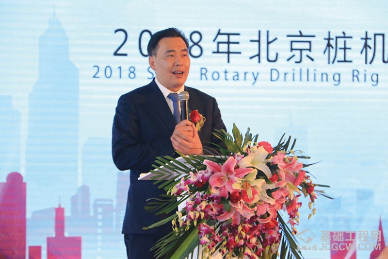 2018年北京桩机春季订货会及旋挖新品发布会