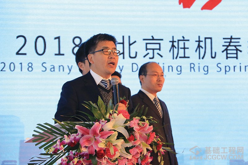2018年北京桩机春季订货会及旋挖新品发布会