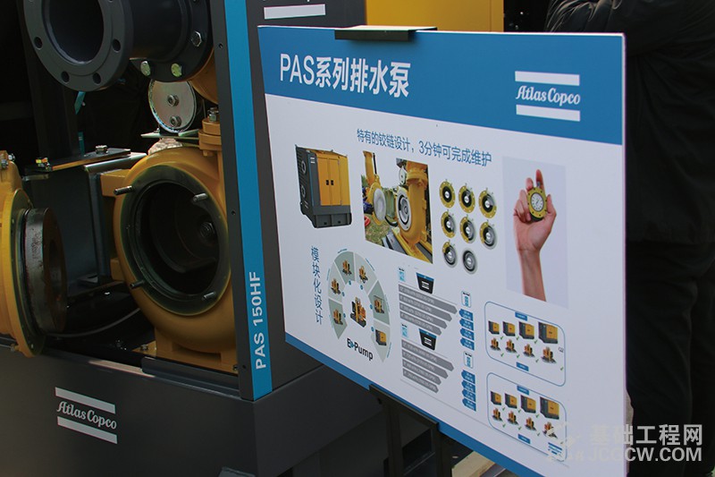 阿特拉斯·科普柯中国无锡君来波罗蜜多酒店新品发布会