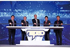 中国工程机械产品TOP50颁奖典礼