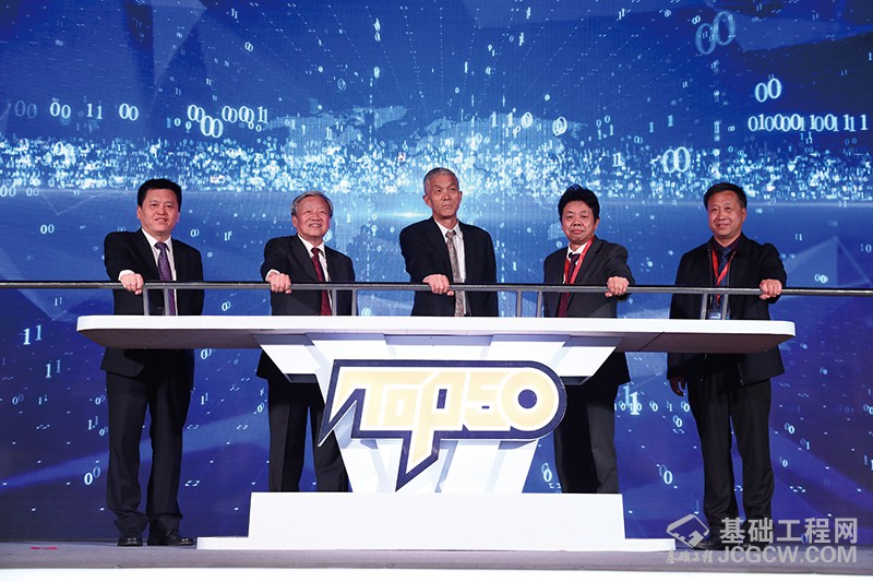 中国工程机械产品TOP50颁奖典礼