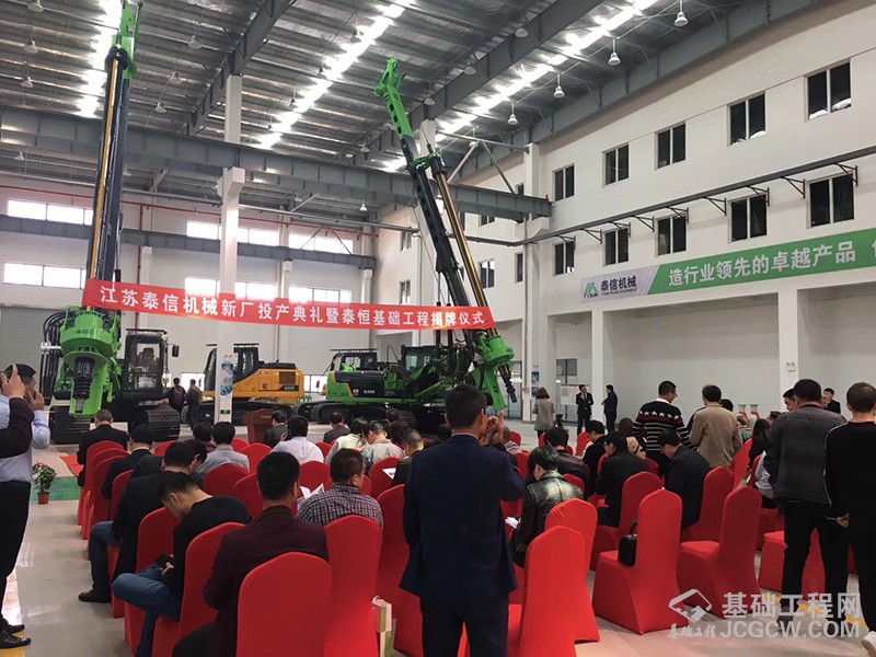 泰信机械4月新启航：新厂区投产暨泰恒揭牌仪式圆满礼成