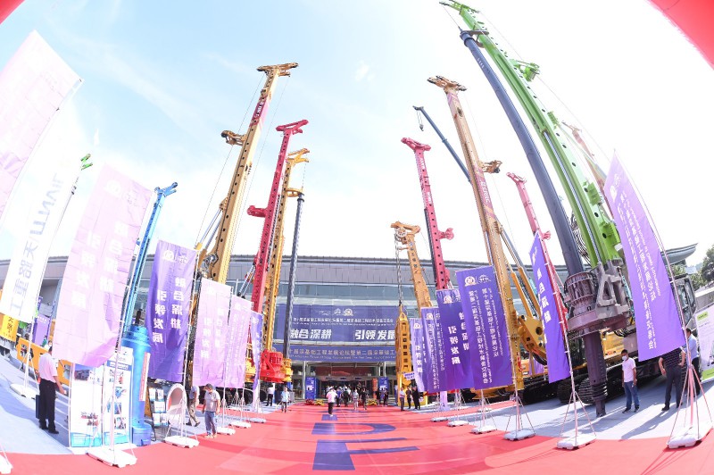 第二届基础工程装备交易会室外展