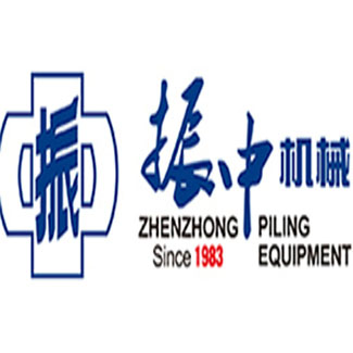 温州振中基础工程机械科技有限公司