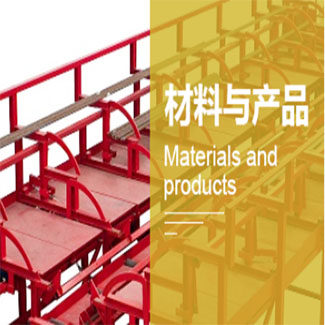 Materials & Products